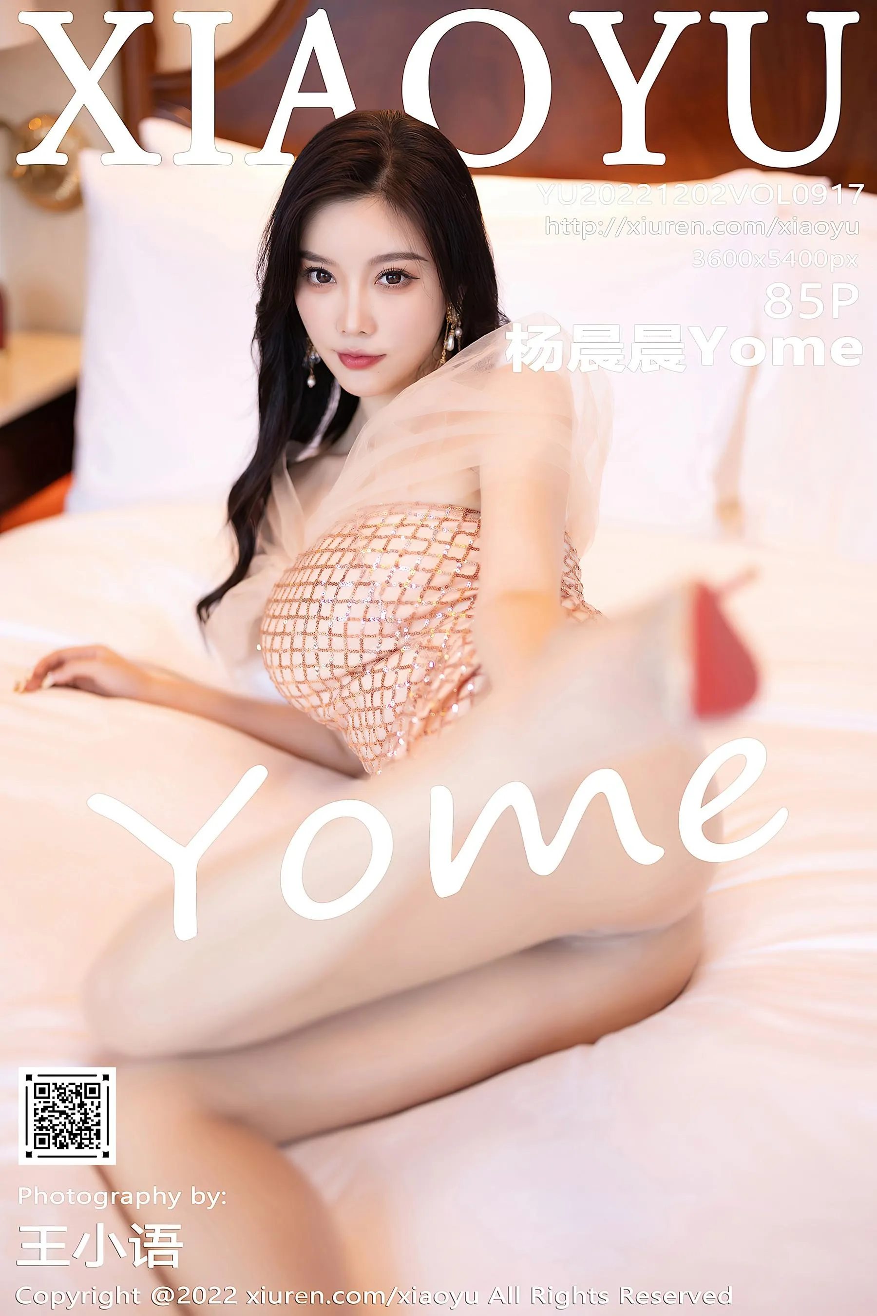 [XIAOYU语画界] 2022.12.02 VOL.917 杨晨晨Yome [87P]插图6